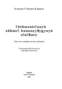 Türkmenistanyň zähmet kanunçylygynyň esaslary
